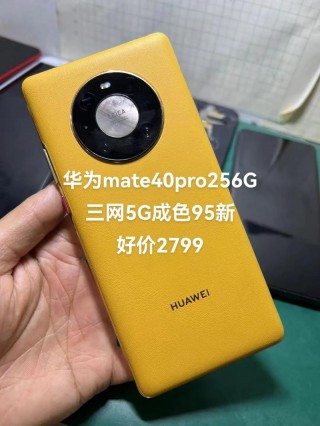 华为最便宜的平板电脑多少钱，华为平板便宜性价比高的？