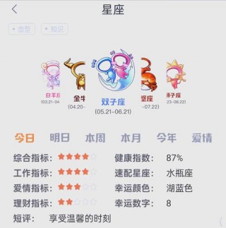 双子笔记本电脑推荐，双子笔记本电脑推荐品牌