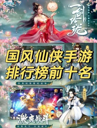 最新电脑网络游戏排名榜，热门电脑网络游戏排名榜前十名