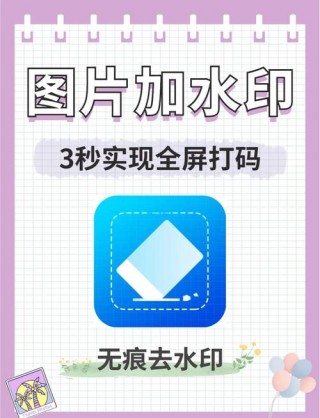 魅族16s发布时间几点，魅族16s多久发布的