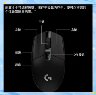 罗技鼠标驱动怎么打开？罗技鼠标驱动打开后没反应