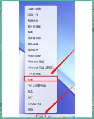 华硕n45s笔记本如何打开wifi？asus n45s