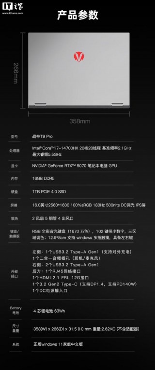 神舟电脑真的用不住吗？神舟电脑值得买吗