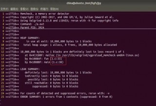 内存泄漏排查，内存泄漏排查 anon