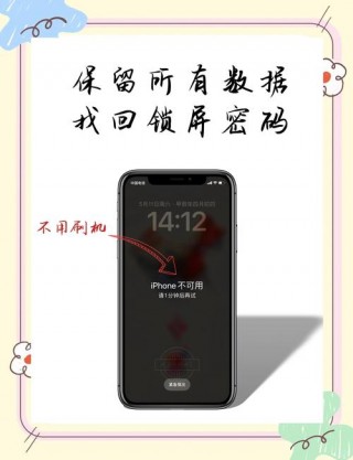 锤子pro2忘记锁屏密码怎么办，锤子pro2忘记锁屏密码怎么办呢？
