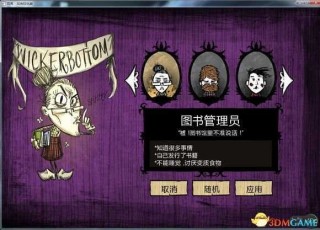 笔记本电脑饥荒推荐，饥荒联机版笔记本电脑推荐