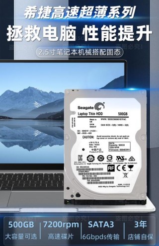电脑硬盘500g是多少mb，硬盘500g是多大