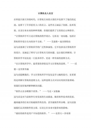 技术总工笔记本电脑推荐？技术总工笔记本电脑推荐知乎