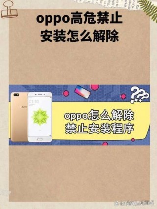 oppo10怎么隐藏应用，opp0怎样隐藏应用？