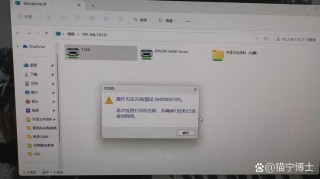 共享打印机搜索不到打印机怎么办？共享打印机搜索不到打印机怎么办呢