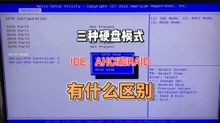 宏基台式电脑如何改硬盘模式？宏基如何设置硬盘启动