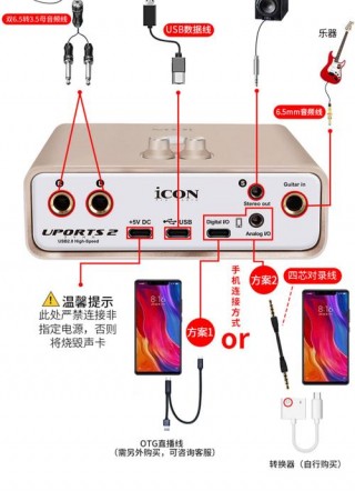 icon声卡电脑配置要求，icon声卡推荐？