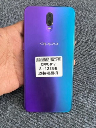 现在二手oppor17能值多少钱？二手oppor17现在能卖多少钱