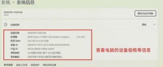 台式电脑的型号在哪里找，台式机型号哪里找