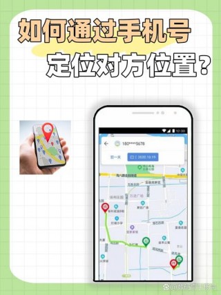 查找我的iphone安卓版本？查找我的iphone安卓版会被发现吗