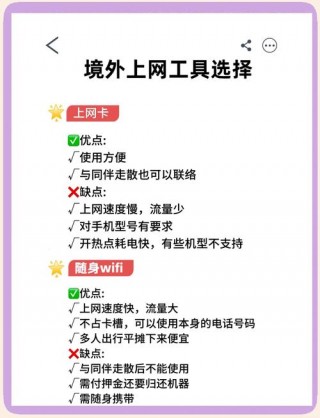 新加坡无线网卡多少钱？新加坡wifi功率限制