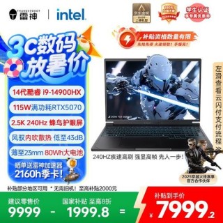 京东笔记本电脑多少钱一台，京东笔记本电脑多少钱一台大学生有优惠吗