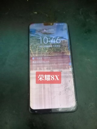 荣耀8x换个屏幕要多少钱，荣耀8x换个屏幕要多少钱呢