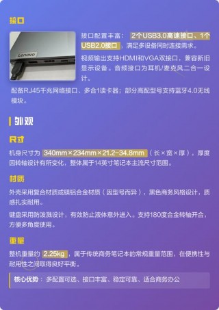 态度很差的笔记本电脑推荐，态度很差的笔记本电脑推荐一下
