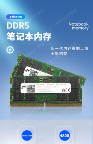ddr316g内存条多少钱？ddr3 16g内存怎么样