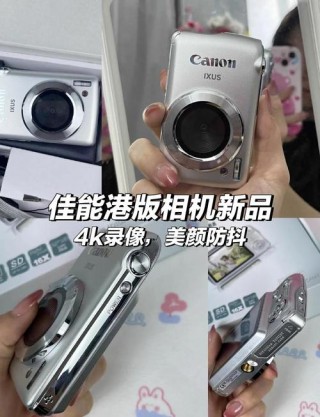 佳能ixus95可以自拍吗，佳能s95怎么自拍？