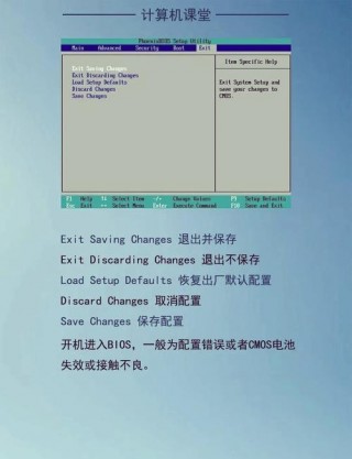 笔记本bios怎么更新，笔记本电脑bios升级？