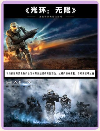 前十最火电脑游戏2022，前十最火电脑游戏