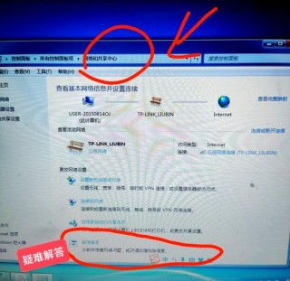 电脑找不到自己家的wifi怎么办，电脑唯独找不到家里的wifi