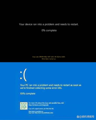 电脑屏幕出现蓝屏怎么办，电脑屏幕出现蓝屏怎么回事？