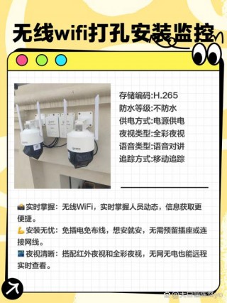 什么摄像头可以远程监控？什么远程监控好用