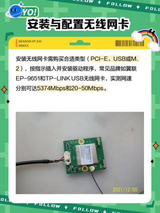 台式电脑买什么无线网卡好，台式电脑买哪种无线网卡好?