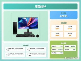 笔记本联想好还是惠普好？笔记本电脑联想好还是惠普的好