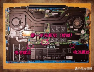 戴尔电脑更换电池多少钱？戴尔电脑换个电池要多少钱