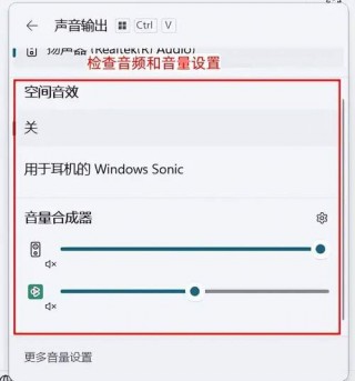 华为电脑扬声器没声音怎么设置，华为电脑扬声器在哪儿