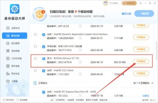 t61p显卡门自己可以修吗，t60 显卡门？