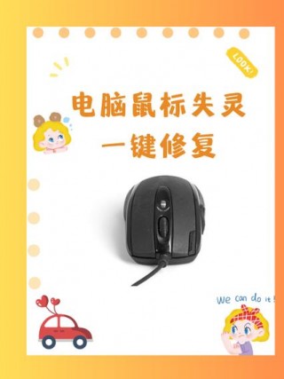 笔记本有一个按键失灵怎么处理，笔记本电脑的一个按键失灵了 怎么办