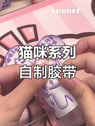 怎么自己做鼠标垫？如何自己制作鼠标垫