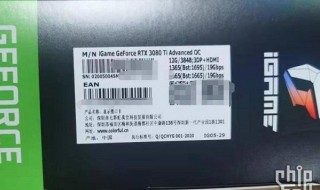 七彩虹显卡sn码查询质保，七彩虹显卡sn码第七位是字母