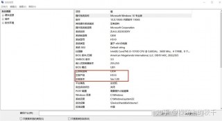 如何查主板最大内存条频率？如何查主板最大支持内存