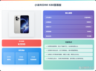 魅族还是小米好用？魅族跟小米哪个好