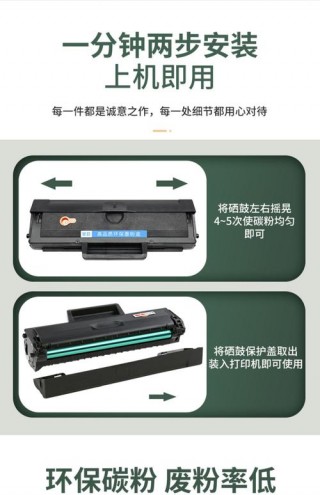 激光打印机的硒鼓是什么？激光打印机的硒鼓是什么型号