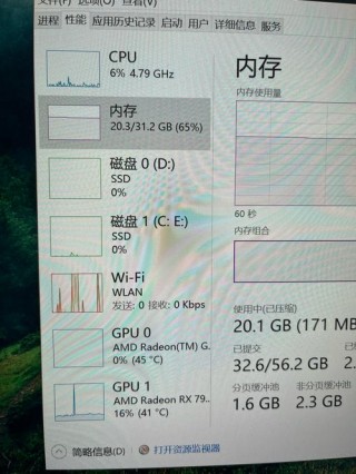 内存占用过高怎么解决，win11内存占用过高怎么解决？
