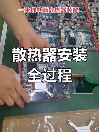 intel散热器怎么拆，intel的散热器怎么拆？