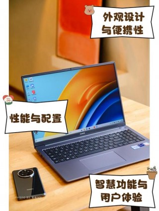 大屏幕笔记本电脑推荐评测？超大屏笔记本推荐