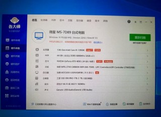 4g内存配什么cpu，4g内存条推荐