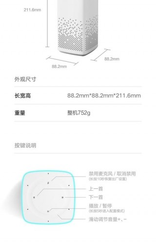 小米音箱怎么用，小米音箱怎么用语音互动