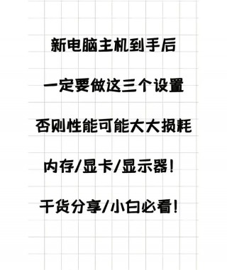 内存xmp可以长期用吗？内存xmp有必要开吗