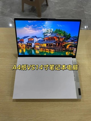 笔记本13英寸是多大？13英寸的笔记本尺寸