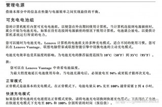 笔记本放久了充不进电怎么办，笔记本放很久电池充不了电？
