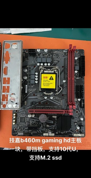 b460m支持3200内存吗，b460m能上3200mhz内存条吗